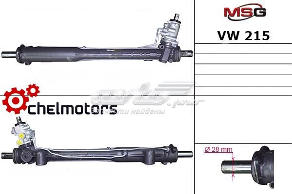Рейка рулевая MSG VW215