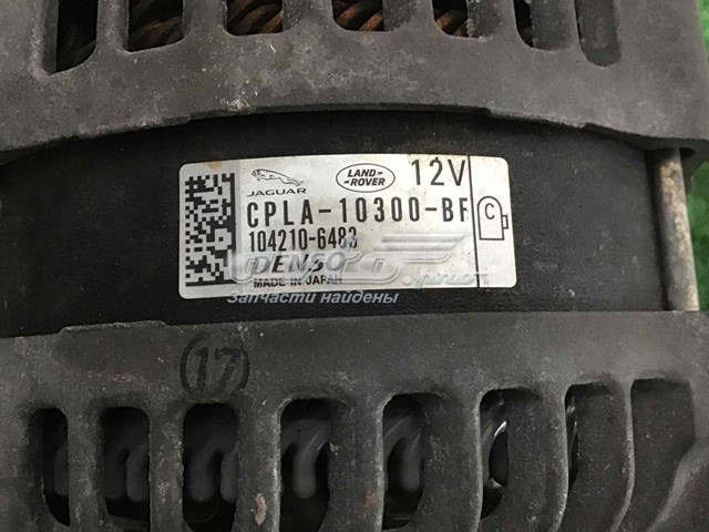 Генератор автомобиля Land Rover LR076696