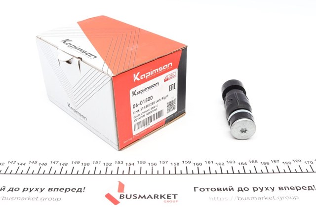 0601500 Kapimsan Стойка переднего стабилизатора
