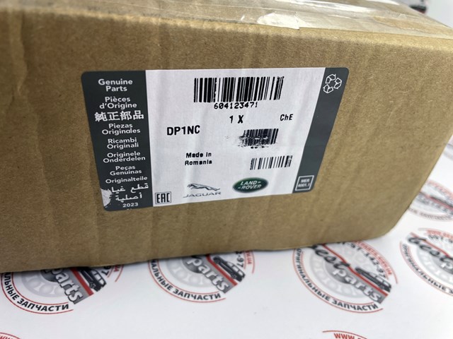 Купить 604123471 Land Rover 