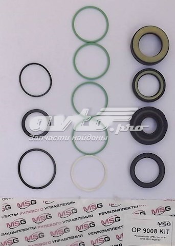 Ремкомплект рулевой рейки Emmetec OP9015KIT