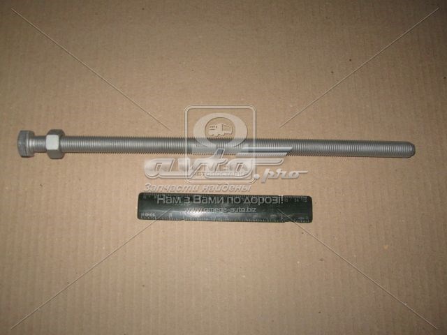 SK3105150 Jost Ремкомплект замка седла прицепного устройства