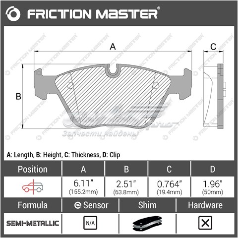 Колодки Friction Master MKD949 цена, от 24.78 USD