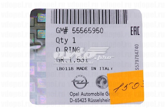7689903 Chrysler Прокладка крышки маслозаливной горловины