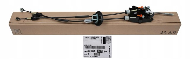 9803397380 Peugeot/Citroen Трос переключения передач