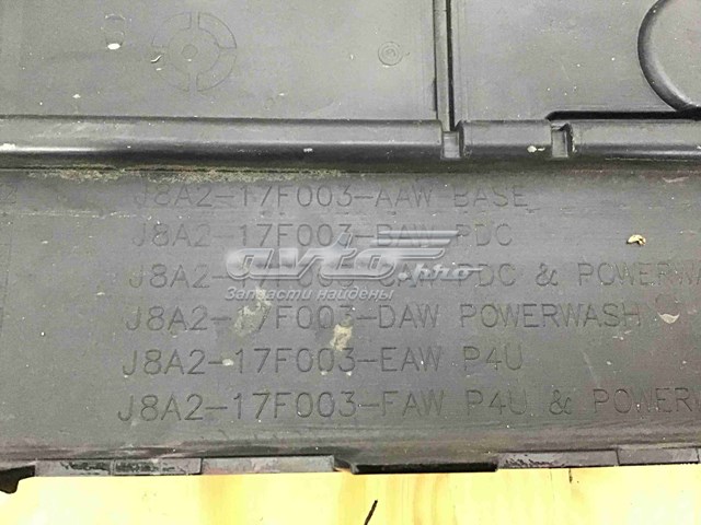  Land Rover LR137942 цена, от 1413.88 USD