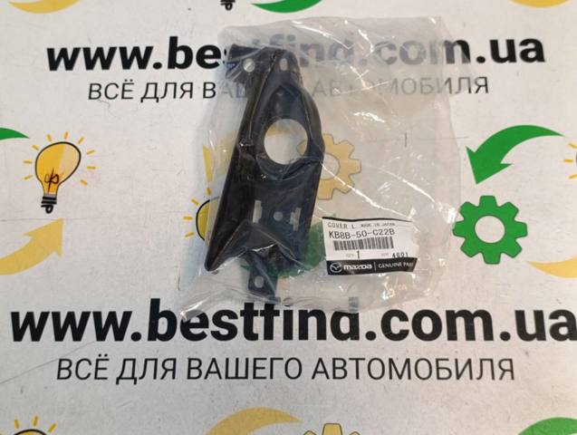 KB8B50C22B Mazda Левое крепление переднего бампера
