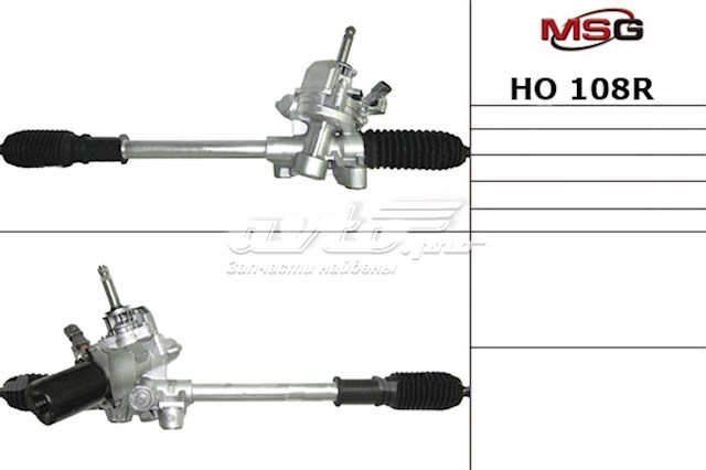 Реечный рулевой механизм Honda 53601SAAP05 цена, от 172.38 USD