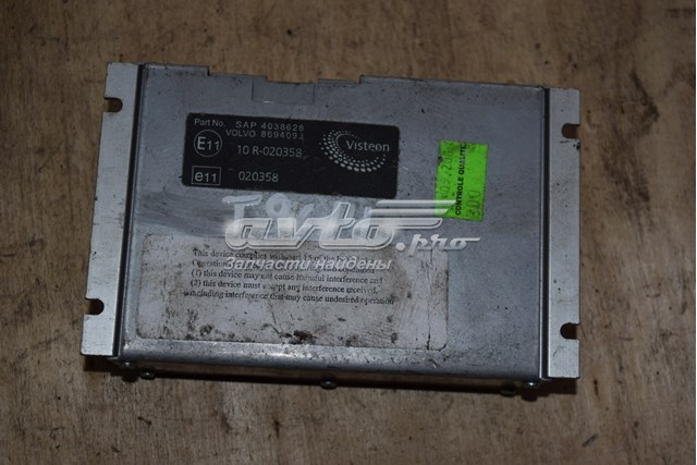 8694093 Volvo 