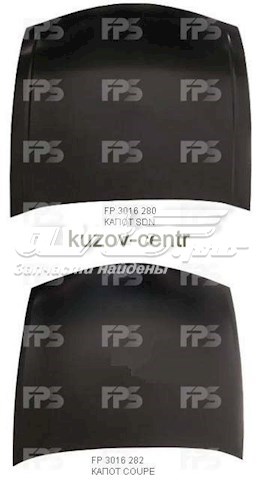 Капот FPS FP3016282 цена, от 170.43 USD