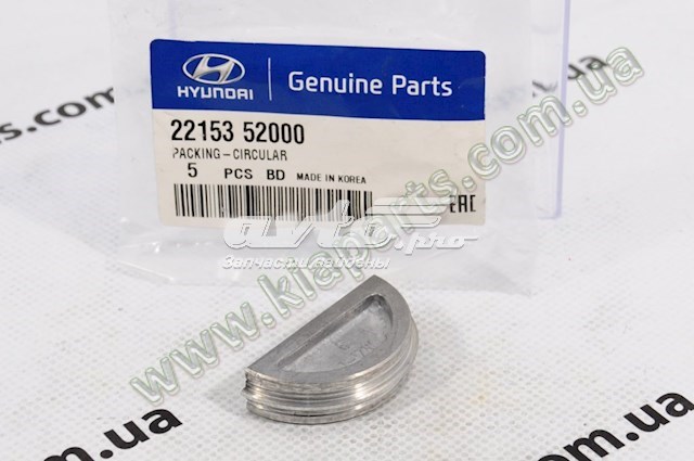 Hyundai/Kia 2215352000 цена, от 3.56 USD