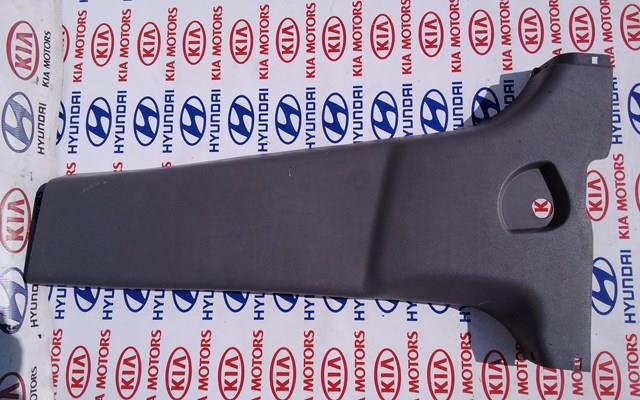  Hyundai/Kia 858352E000