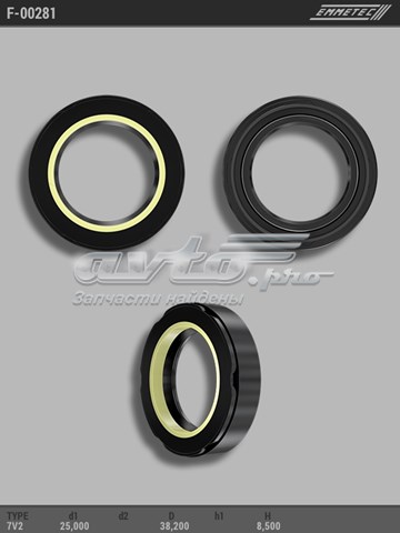  Emmetec F00281 цена, от 5.98 USD