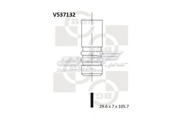 V537132 BGA выпускной клапан