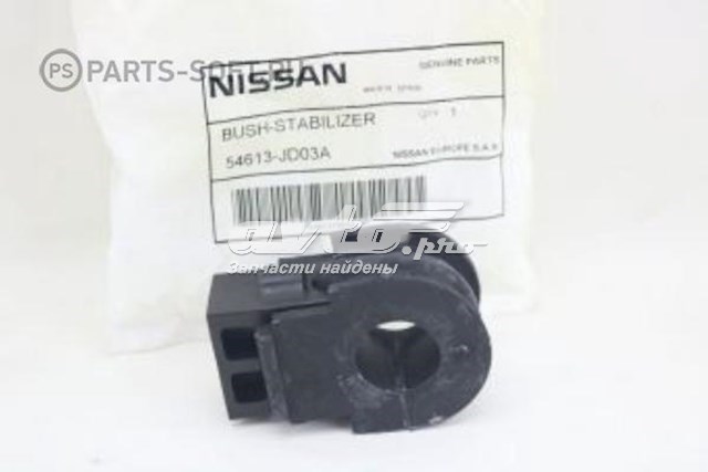 54613JD03A Nissan/Infiniti Bucha de estabilizador dianteiro