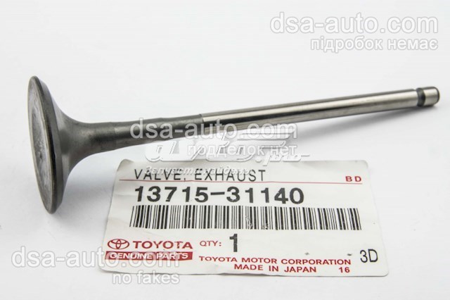 Клапан выпускной Toyota 1371531140