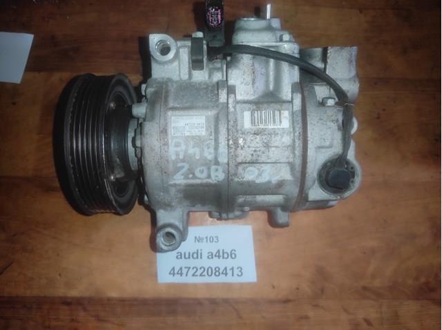 4472208413 Denso Компрессор хладагента