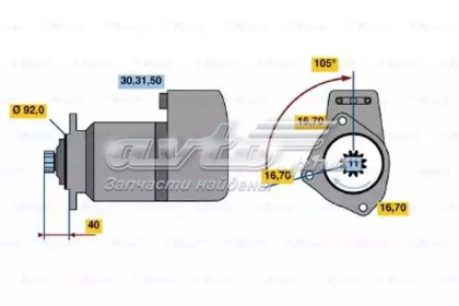 Аш Си Партс стартер CS1040 Стартер HC PARTS CS1040