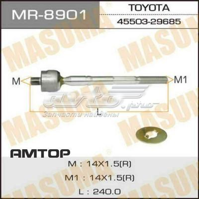 MR8901 Masuma Тяги рулевые