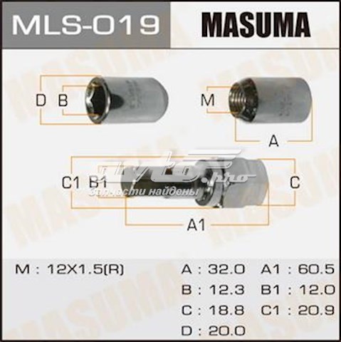  MLS019 Masuma