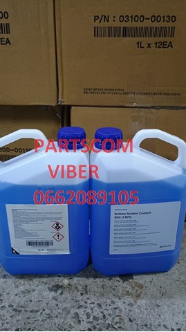 040APE02EVH2 HYUNDAI Liquido refrigerante original y equivalente