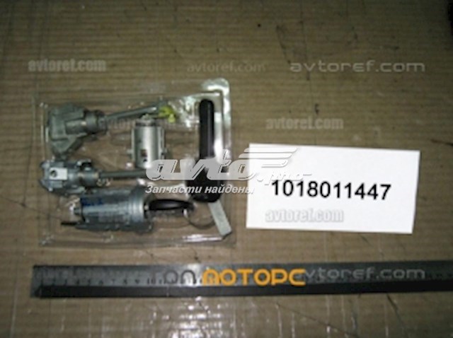 Личинки замков 1018011447 Geely