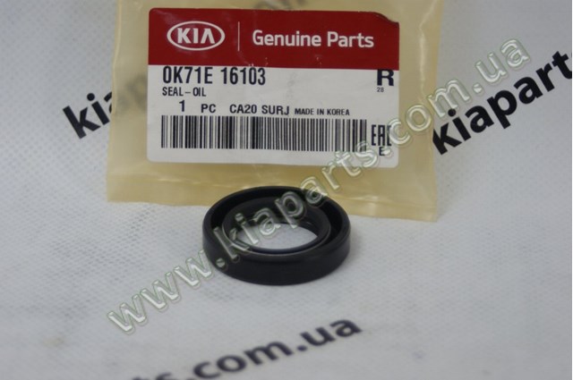 Купить 0K71E17281A Hyundai/Kia 