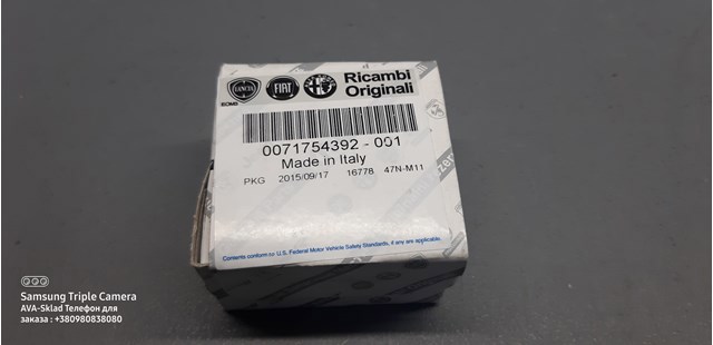 71754392 Fiat/Alfa/Lancia 
