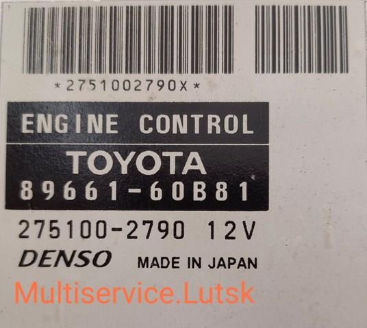 Модуль управления (ЭБУ) двигателем на Toyota Land Cruiser PRADO ASIA 