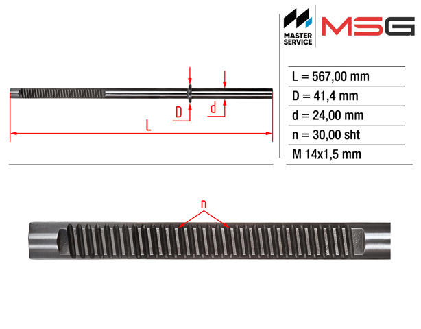 Купить CI235C MSG 