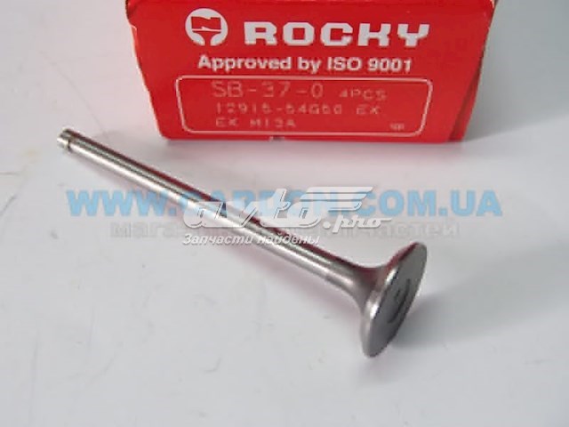 Клапан выпускной Rocky SB370