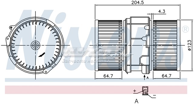 87357 Nissens motor de ventilador de forno (de aquecedor de salão)