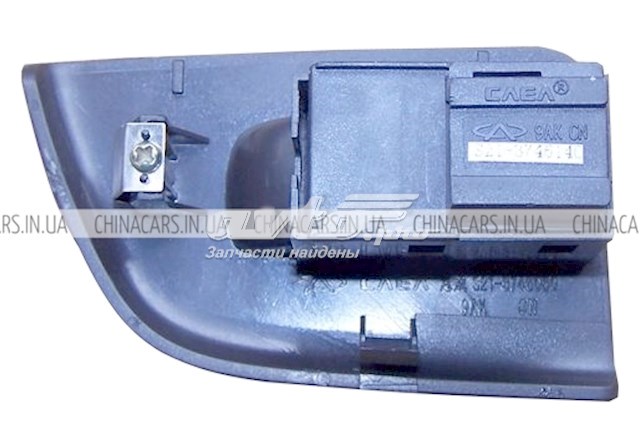 S213746050 Chery 