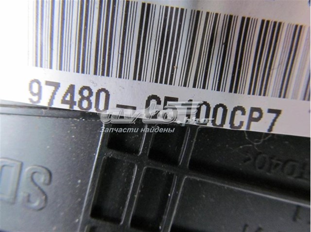  Hyundai/Kia 97480C5100CP7 цена, от 28.44 USD