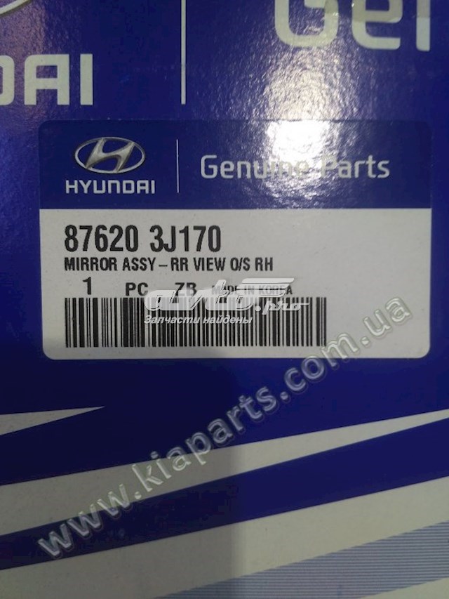  876203J170 Hyundai/Kia