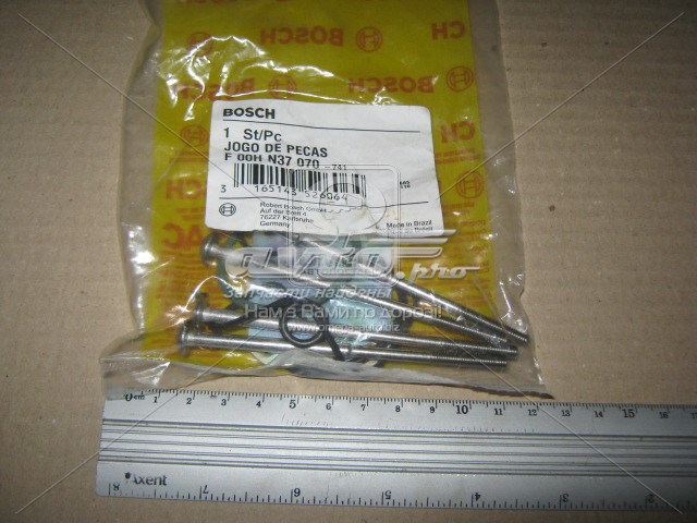 Форсунки Bosch F00HN37070