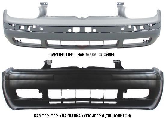 FP9523901 FPS Бампер передний в сборе