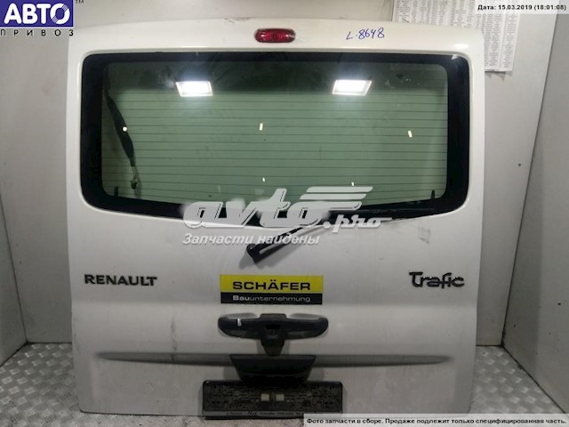 Puxador externo de tampa de porta-malas (de 3ª/5ª porta traseira) para Renault Trafic (FL)