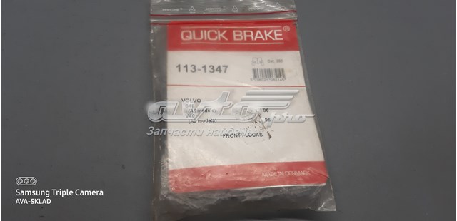 Ремкомплект гальмівної системи 1131347 QUICK BRAKE