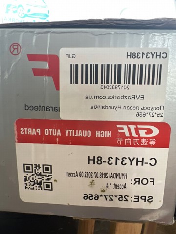 Левая полуось Hyundai/Kia 49500H5100