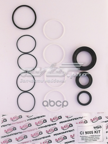 РМК рулеовго механизма Emmetec CI9005KIT цена, от 28.40 USD