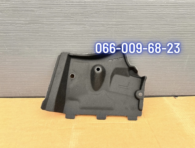 Купить 4G0825201A VAG 