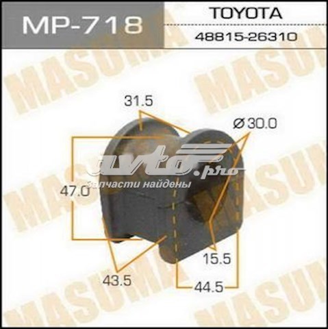 Втулка переднего стабилизатора Masuma MP718 цена, от 3.21 USD