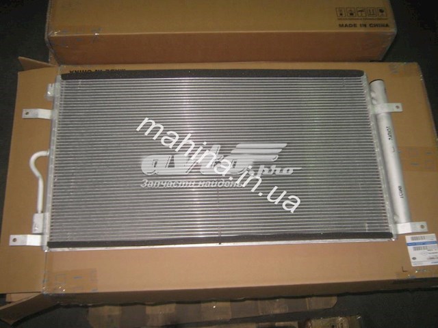 Купить 1017008311 Geely 