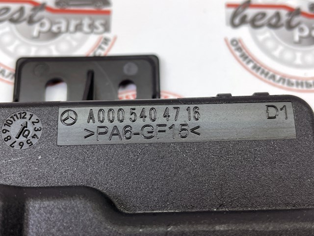  Mercedes A0005404716 цена, от 204.61 USD