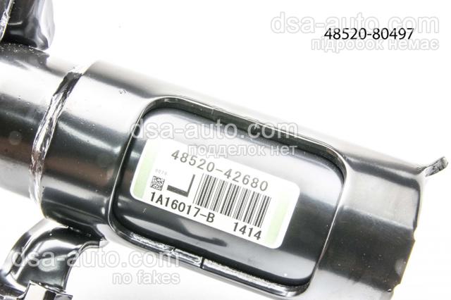 Купить 4852080497 Toyota Амортизатор подвески передний левый