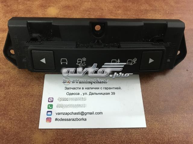 Купить LR025893 Land Rover 