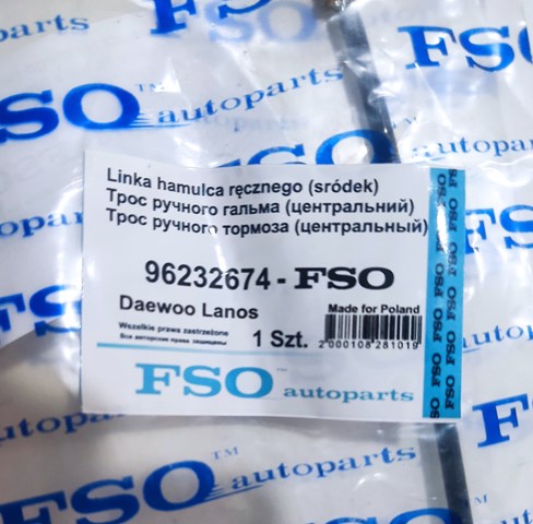 Трос ручника передний FSO 96232674