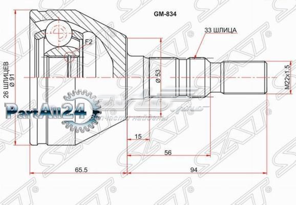  0374588 Opel