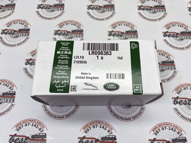  Land Rover LR098383 цена, от 27.45 USD